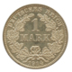 GERMANY - EMPIRE - 1 Mark - 1914 - J - Hamburg - Silver - #DE069 - 1 Mark