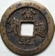 KOREA ANTICA MONETA COREANA PERIODO IMPERIALE IMPERIALE COREANE COINS  PIECES MONET COREA IMPERIAL COD #305 - Corea Del Norte