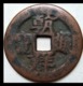 KOREA ANTICA MONETA COREANA PERIODO IMPERIALE IMPERIALE COREANE COINS  PIECES MONET COREA IMPERIAL COD #59 - Korea (Nord-)