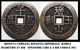 KOREA ANTICA MONETA COREANA PERIODO IMPERIALE IMPERIALE COREANE COINS  PIECES MONET COREA IMPERIAL COD #61 - Korea (Nord-)