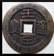 KOREA ANTICA MONETA COREANA PERIODO IMPERIALE IMPERIALE COREANE COINS  PIECES MONET COREA IMPERIAL COD #63 - Korea (Noord)