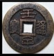 KOREA ANTICA MONETA COREANA PERIODO IMPERIALE IMPERIALE COREANE COINS  PIECES MONET COREA IMPERIAL COD #63 - Corée Du Nord