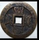 KOREA ANTICA MONETA COREANA PERIODO IMPERIALE IMPERIALE COREANE COINS  PIECES MONET COREA IMPERIAL COD #63 - Korea (Nord-)