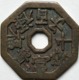 KOREA ANTICA MONETA COREANA PERIODO IMPERIALE IMPERIALE COREANE COINS  PIECES MONET COREA IMPERIAL COD #303 - Corée Du Nord