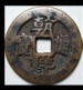 KOREA ANTICA MONETA COREANA PERIODO IMPERIALE IMPERIALE COREANE COINS  PIECES MONET COREA IMPERIAL COD #55 - Korea (Nord-)