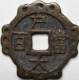 KOREA ANTICA MONETA COREANA PERIODO IMPERIALE IMPERIALE COREANE COINS  PIECES MONET COREA IMPERIAL COD #302 - Korea, North