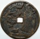 KOREA ANTICA MONETA COREANA PERIODO IMPERIALE IMPERIALE COREANE COINS  PIECES MONET COREA IMPERIAL COD #308 - Korea (Nord-)