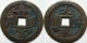 KOREA ANTICA MONETA COREANA PERIODO IMPERIALE IMPERIALE COREANE COINS  PIECES MONET COREA IMPERIAL COD #307 - Korea (Nord-)