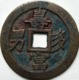 KOREA ANTICA MONETA COREANA PERIODO IMPERIALE IMPERIALE COREANE COINS  PIECES MONET COREA IMPERIAL COD #307 - Corée Du Nord