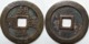 KOREA ANTICA MONETA COREANA PERIODO IMPERIALE IMPERIALE COREANE COINS  PIECES MONET COREA IMPERIAL COD #309 - Korea (Nord-)