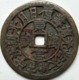 KOREA ANTICA MONETA COREANA PERIODO IMPERIALE IMPERIALE COREANE COINS  PIECES MONET COREA IMPERIAL COD #310 - Korea (Nord-)