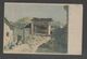 JAPAN WWII Military Horse Barn Picture Postcard CENTRAL CHINA WW2 MANCHURIA CHINE MANDCHOUKOUO JAPON GIAPPONE - 1943-45 Shanghái & Nankín