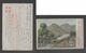 JAPAN WWII Military Zhangjiakou Picture Postcard NORTH CHINA To SOUTH CHINA WW2 MANCHURIA CHINE JAPON GIAPPONE - 1941-45 Chine Du Nord