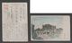 JAPAN WWII Military Picture Postcard CENTRAL CHINA 3rd Division WW2 MANCHURIA CHINE MANDCHOUKOUO JAPON GIAPPONE - 1943-45 Shanghai & Nankin