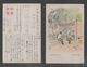 JAPAN WWII Military Shangqiu Lodgings Japanese Soldier Picture Postcard NORTH CHINA WW2 MANCHURIA CHINE MANDCHOUKOUO JAP - 1941-45 Chine Du Nord