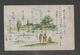 JAPAN WWII Military Nanjing Japanese Soldier Picture Postcard CENTRAL CHINA WW2 MANCHURIA CHINE JAPON GIAPPONE - 1943-45 Shanghai & Nanjing