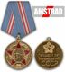 URSS CCCP MEDAGLIA MILITARE RUSSA DELL'ESERCITO SOVIETICO RUSSIA 1943 MARINA MILITARY RUSSIAN MEDAL BOUCLE MILITAIRE - Rusland