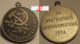 URSS CCCP MEDAGLIA MILITARE RUSSA DELL'ESERCITO SOVIETICO RUSSIA 1943 MARINA MILITARY RUSSIAN MEDAL BOUCLE MILITAIRE KGB - Rusland