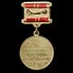 Delcampe - URSS CCCP MEDAGLIA MILITARE RUSSA DELL'ESERCITO SOVIETICO RUSSIA 1943 MARINA MILITARY RUSSIAN MEDAL BOUCLE MILITAIRE KGB - Rusland