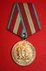 URSS CCCP MEDAGLIA MILITARE RUSSA DELL'ESERCITO SOVIETICO RUSSIA 1943 MARINA MILITARY RUSSIAN MEDAL BOUCLE MILITAIRE KGB - Russie