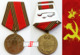 URSS CCCP MEDAGLIA MILITARE RUSSA DELL'ESERCITO SOVIETICO RUSSIA 1943 MARINA MILITARY RUSSIAN MEDAL BOUCLE MILITAIRE KGB - Rusia