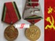 URSS CCCP MEDAGLIA MILITARE RUSSA DELL'ESERCITO SOVIETICO RUSSIA 1943 MARINA MILITARY RUSSIAN MEDAL BOUCLE MILITAIRE KGB - Rusland