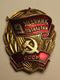 URSS CCCP MEDAGLIA MILITARE RUSSA DELL'ESERCITO SOVIETICO RUSSIA MARINA MILITARY RUSSIAN MEDAL BOUCLE MILITAIRE KGB - Russie