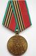 URSS CCCP MEDAGLIA MILITARE RUSSA DELL'ESERCITO SOVIETICO RUSSIA  MILITARY RUSSIAN MEDAL UNIFORM MILITAIRE KGB LENIN - Rusia