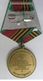 URSS CCCP MEDAGLIA MILITARE RUSSA DELL'ESERCITO SOVIETICO RUSSIA  MILITARY RUSSIAN MEDAL UNIFORM MILITAIRE KGB LENIN - Russie