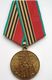 Delcampe - URSS CCCP MEDAGLIA MILITARE RUSSA DELL'ESERCITO SOVIETICO RUSSIA  MILITARY RUSSIAN MEDAL UNIFORM MILITAIRE KGB LENIN - Rusia