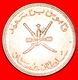 · DAGGERS (1999-2013): OMAN ★ 10 BAISA 1429-2008 MINT LUSTER! LOW START ★ NO RESERVE! - Oman