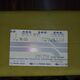 Israel-railway Card-(number Card-37012-0433689)(16.00new Sheqalim)-28/1/2015-(2)-used - Mondo