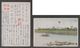 JAPAN WWII Military Suzhou Creek Picture Postcard CENTRAL CHINA WW2 MANCHURIA CHINE MANDCHOUKOUO JAPON GIAPPONE - 1943-45 Shanghai & Nanjing