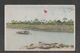 JAPAN WWII Military Suzhou Creek Picture Postcard CENTRAL CHINA WW2 MANCHURIA CHINE MANDCHOUKOUO JAPON GIAPPONE - 1943-45 Shanghai & Nankin