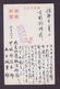 JAPAN WWII Military Site Of Bombing Picture Postcard North China WW2 MANCHURIA CHINE MANDCHOUKOUO JAPON GIAPPONE - 1941-45 Chine Du Nord