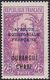 OUBANGUI, 1924-25, (Yvert 51 Au 58). - Neufs