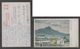 JAPAN WWII Military Mount Lu Picture Postcard NORTH CHINA WW2 MANCHURIA CHINE MANDCHOUKOUO JAPON GIAPPONE - 1941-45 Chine Du Nord