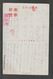 JAPAN WWII Military Stone Buddha Picture Postcard CENTRAL CHINA WW2 MANCHURIA CHINE MANDCHOUKOUO JAPON GIAPPONE - 1941-45 Chine Du Nord