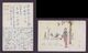 JAPAN WWII Military Hankou Picture Postcard North China WW2 MANCHURIA CHINE MANDCHOUKOUO JAPON GIAPPONE - 1941-45 Chine Du Nord