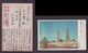 JAPAN WWII Military Shanxi Taiyuan Shuangda Temple Picture Postcard North China WW2 MANCHURIA CHINE JAPON GIAPPONE - 1941-45 Chine Du Nord