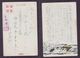 JAPAN WWII Military Boat Picture Postcard North China 26th Division WW2 MANCHURIA CHINE MANDCHOUKOUO JAPON GIAPPONE - 1941-45 Chine Du Nord