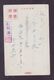 JAPAN WWII Military Boat Picture Postcard North China 26th Division WW2 MANCHURIA CHINE MANDCHOUKOUO JAPON GIAPPONE - 1941-45 Chine Du Nord