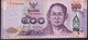 THAILAND P121a 500 BAHT  2014  Signature 84  #1A !  FIRST SIGNATURE FIRST BLOC !   VF NO P.h. - Thailand