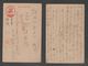 JAPAN WWII Military 2sen Postcard CENTRAL CHINA Zhenjiangto WW2 MANCHURIA CHINE MANDCHOUKOUO JAPON GIAPPONE - Lettres & Documents