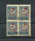 !!! CILICIE, BLOC DE 4 DU N°6 SURCHARGES DECALEES NEUF ** - Unused Stamps