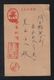 JAPAN WWII Military 2 Sen Postcard NORTH CHINA WW2 MANCHURIA CHINE MANDCHOUKOUO JAPON GIAPPONE - Cartas & Documentos