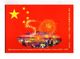 1999 Hong Kong 50th Anniversary Founding Of People's Republic Of China Presentation Pack MNH - Carnets