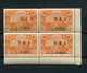 !!! CILICIE, BLOC DE 4 DU N°60 VARIETE CILICLE TENANT A NORMAUX NEUFS ** - Unused Stamps