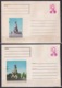 1976-EP-90 CUBA 1976 COMPLETE SET 5 POSTAL STATIONERY COVER COMPLETE YEAR. - Briefe U. Dokumente