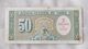 Billet Banknote  Chile 50 Pesos 5 Centesimos Escudo Paper Money #16 - Chile